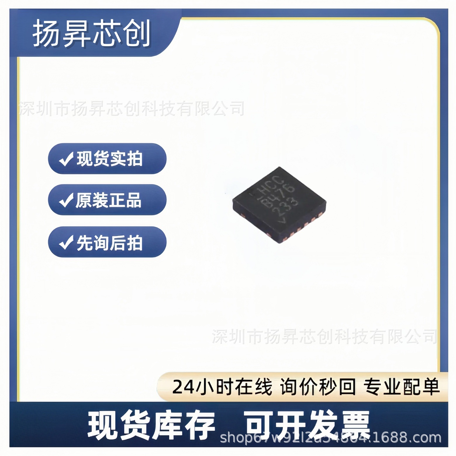 LT3094IDD#PBF DFN-12 线性稳压器lt3094idd#pbf