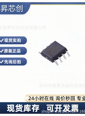 AD8418AWBRZ-RL SOIC-8 电流感应放大器ad8418awbrz-rl
