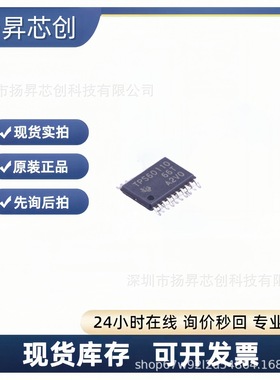TPS60110PWPR  HTSSOP2  低噪声电荷泵DC/DC转换器 原装正品
