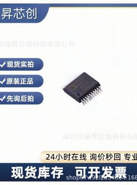 ADG333ABRSZ-REEL SSOP-20 模拟开关/多路复用器adg333abrsz-reel