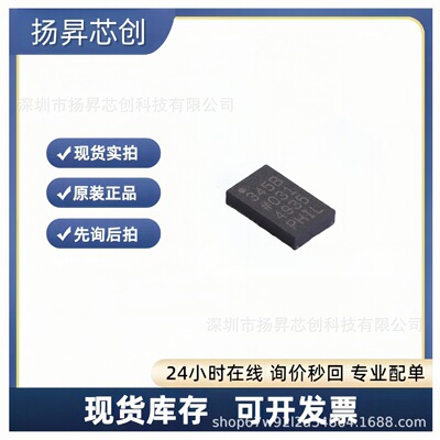 ADXL345BCCZ-RL LGA-14 姿态传感器/陀螺仪adxl345bccz-rl