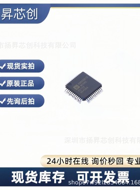 ADBMS6815WCSWZ LQFN-48 电池管理adbms6815wcswz原装正品