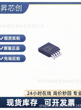 AD7790BRMZ-REEL MSOP-10 模数转换芯片ADCad7790brmz原装正品