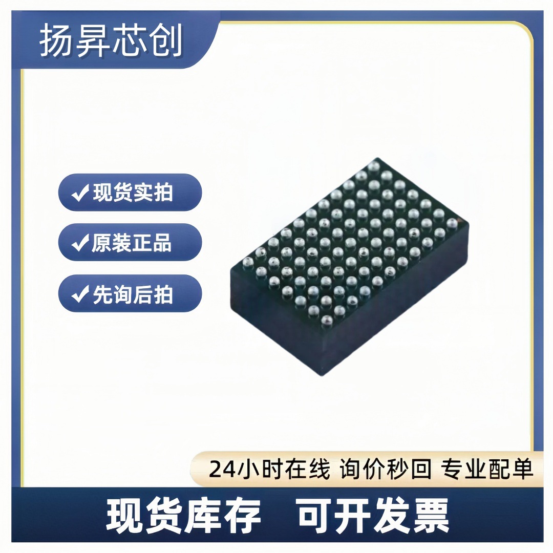 LTM4644EY#PBF BGA-77 电源模块芯片ltm4644ey#pbf 原装正品