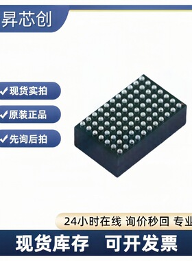 LTM4644EY#PBF BGA-77 电源模块芯片ltm4644ey#pbf 原装正品