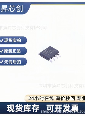 AD8041ARZ-REEL7 SOIC-8 运算放大器ad8041arz-reel7原装正品