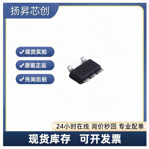 ADP7118AUJZ-R7 TSOT-23-5 线性稳压器adp7118aujz-r7