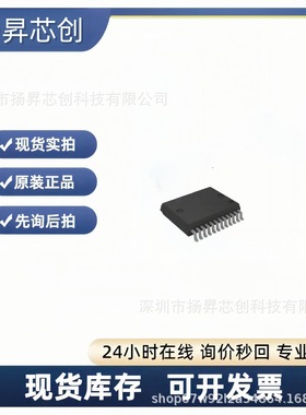 VND5E050ACKTR-E 贴片SSOP-24 电源开关驱动器芯片 原装正品