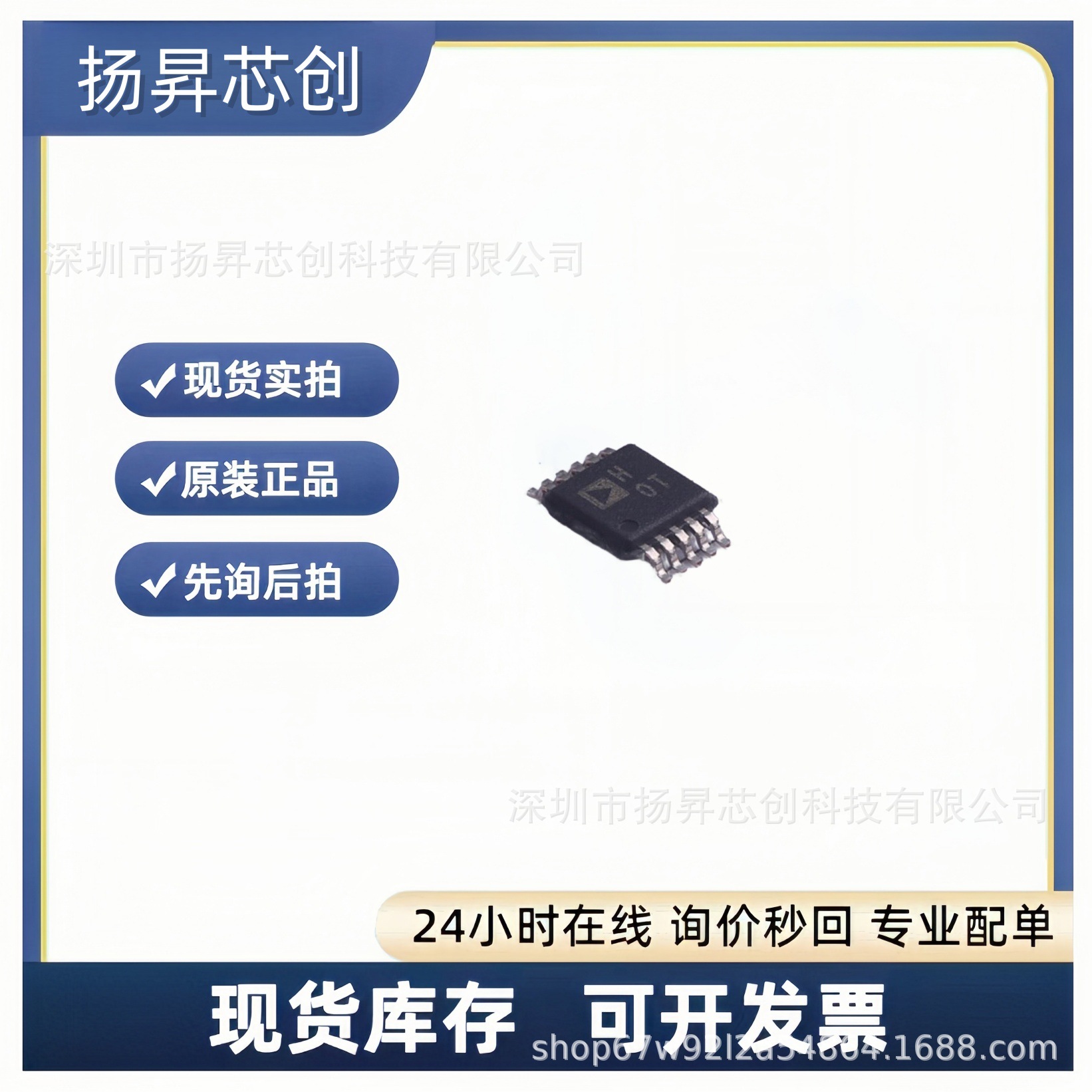 AD8251ARMZ-R7 MSOP-10 仪表放大器ad8251armz-r7原装正品