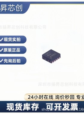 INA300AIDSQT WSON-10-EP 电流检测比较器 原装正品