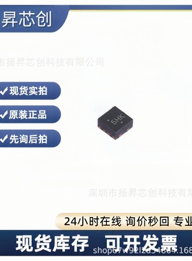 NCP45525IMNTWG-H  DFN8  电荷泵ncp 原装正品