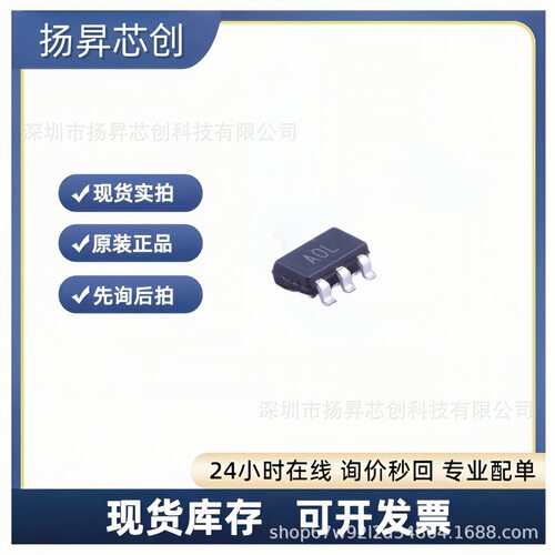 AD8628AUJZ-REEL7 TSOT-23-5 精密运放ad8628aujz-reel7原装正品