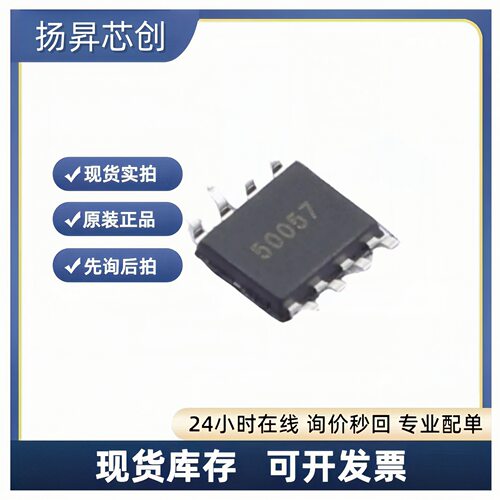 OP27GSZ-REEL7 SOIC-8 精密运放芯片op27gsz-reel7 原装正品