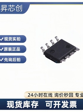 AD825ARZ-REEL7 SOIC-8 FET输入运放芯片ad825arz-reel7 原装正品