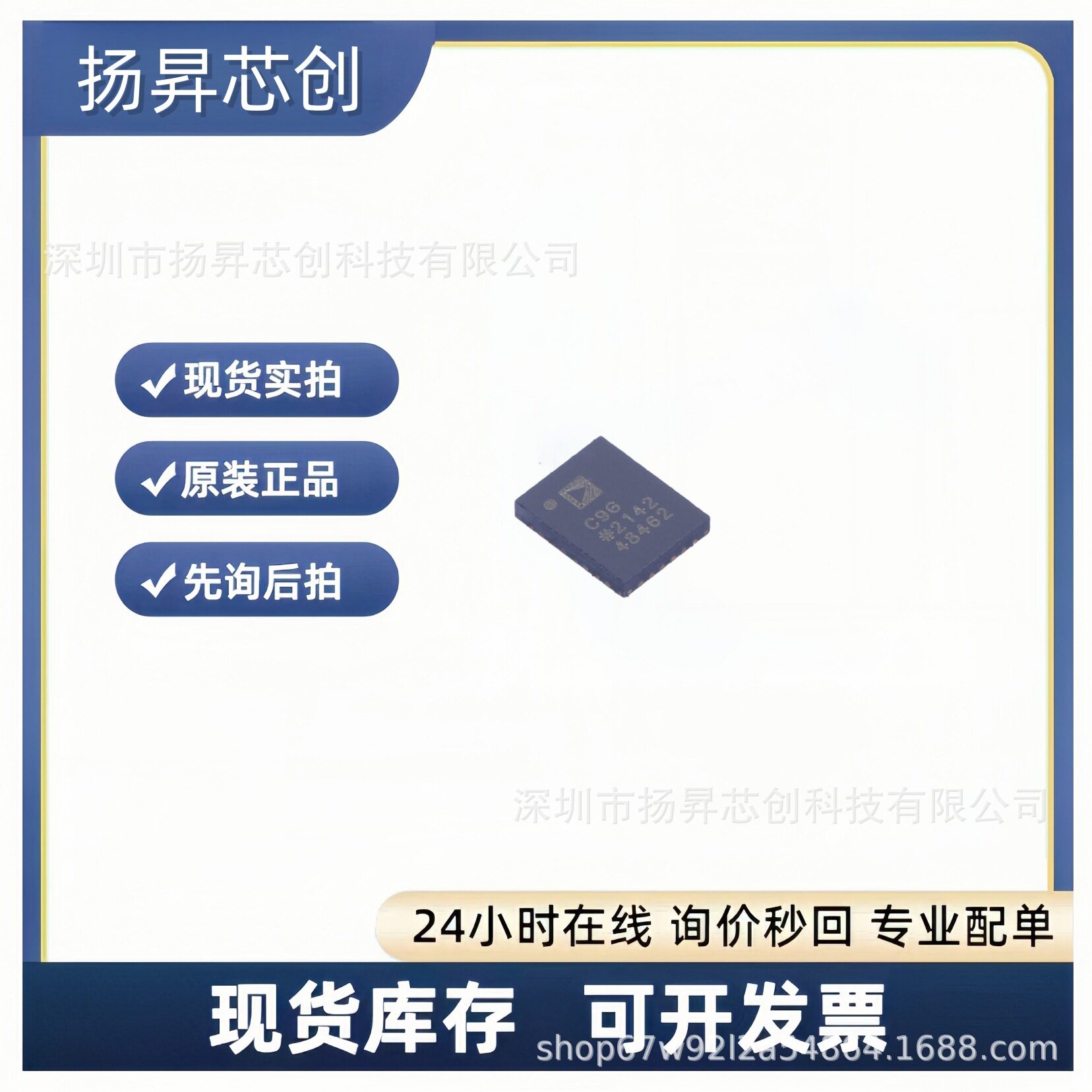 AD7768-1BCPZ-RL7 LFCSP-28 模数转换芯片ADCad7768原装正品