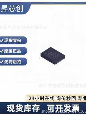 LT8641EUDC#TRPBF QFN-20 DC-DC电源芯片lt8641eudc#trpb原装正品