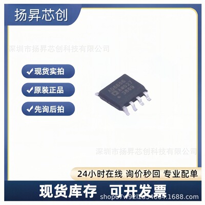 AD8606ARZ SOIC-8 精密运放ad8606arz