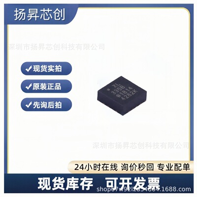 ADXL335BCPZ-RL7 LFCSP-16-LQ 姿态传感器/陀螺仪adxl335bcpz-rl7