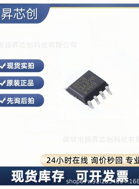 ADR4520ARZ-R7 SOIC-8 电压基准芯片adr4520arz-r7