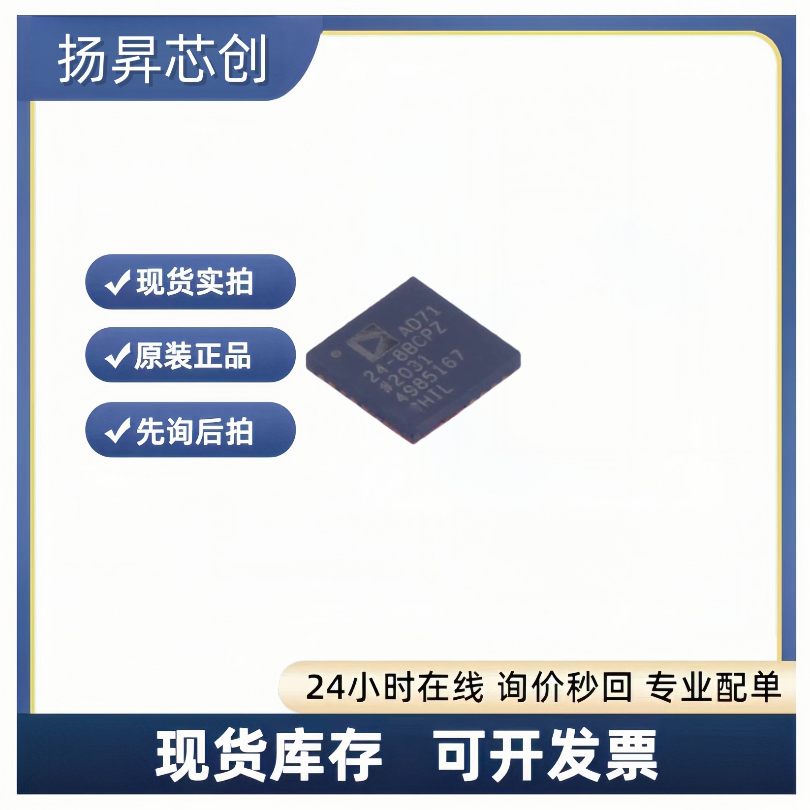 AD7124-8BCPZ-RL7 LFCSP-32 模数转换芯片ADCad7124-8bcpz-rl7