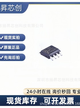 REF193GSZ-REEL SOIC-8 电压基准芯片ref193gsz-reel