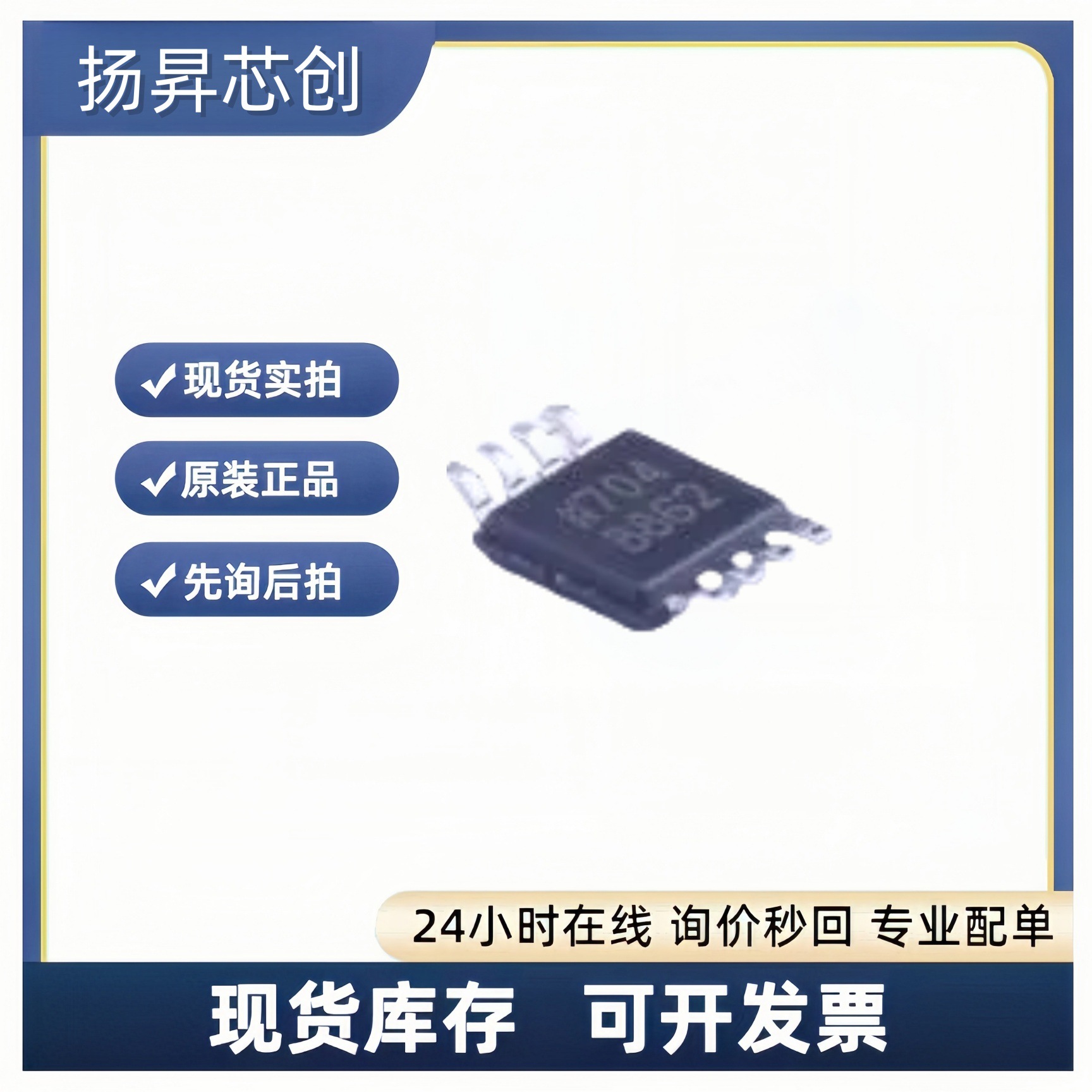 AD8310ARMZ-REEL7 MSOP-8 特殊功能放大器ad8310armz-reel7 正品