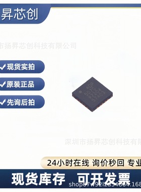 ADP5070ACPZ-R7 LFCSP-20 DC-DC电源芯片adp5070acpz-r7