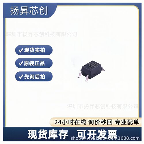 PS9117A-F3-AX SOIC-5-175mil 高速光耦合有效型隔离器 原装正品