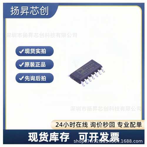 AD8648ARZ-REEL7 SOIC-14 运算放大器ad8648arz-reel7原装正品