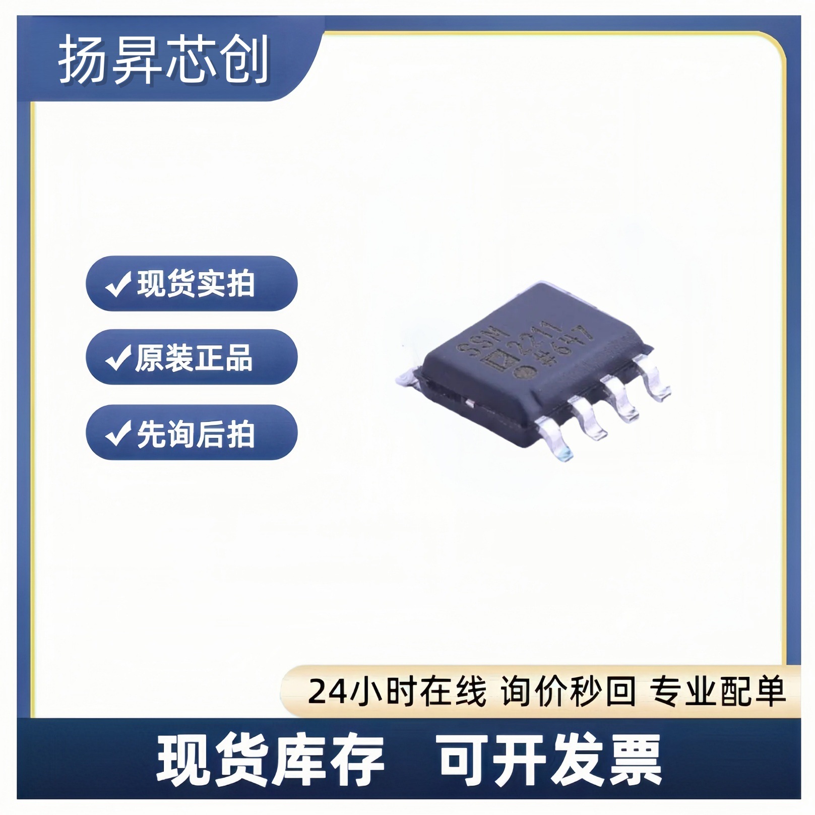 AD8065ARTZ-R2 SOT-23-5 FET输入运放芯片ad8065artz-r2 原装正品