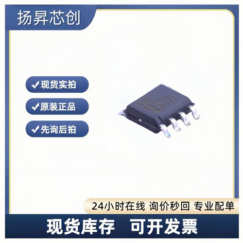 AD8065ARTZ-R2 SOT-23-5 FET输入运放芯片ad8065artz-r2 原装正品