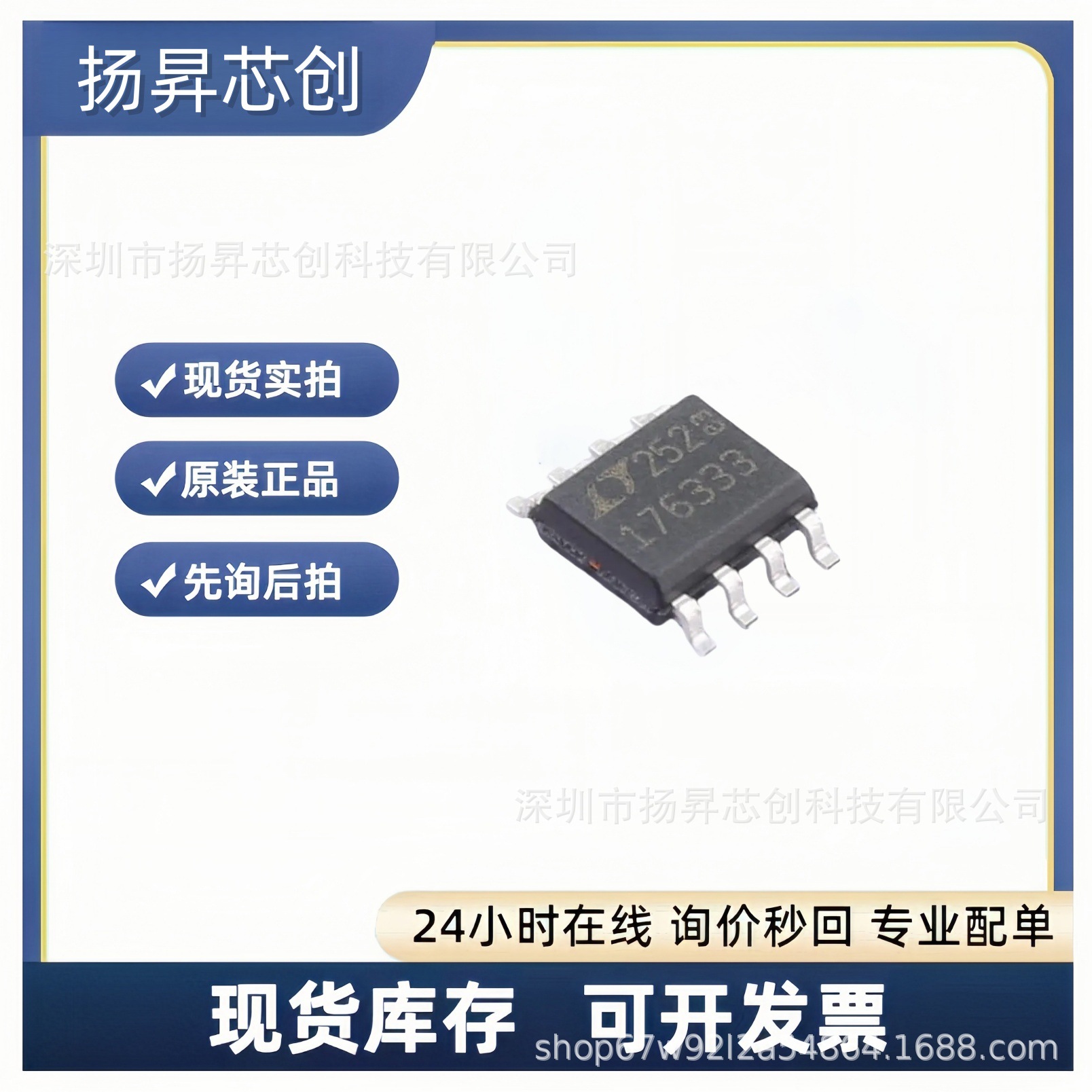 LT1763CS8-3.3#TRPBF SOIC-8 线性稳压器lt1763cs8-3.3#trpb