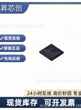 ADE9078ACPZ-RL LFCSP-40 模拟前端ade9078acpz-rl原装正品