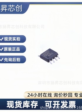 AD8052ARZ SOP8 低功耗高速轨到轨运算放大器 原装正品
