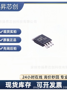 AD8512ARMZ-REEL MSOP-8 FET输入运放ad8512armz-reel