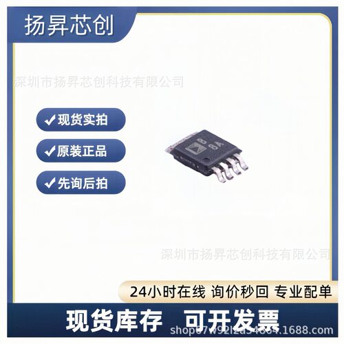 AD8512ARMZ-REEL MSOP-8 FET输入运放ad8512armz-reel