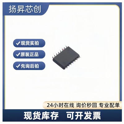 ADUM1400BRWZ-RL SOIC-16 数字隔离器芯片adum1400brwz-rl 正品