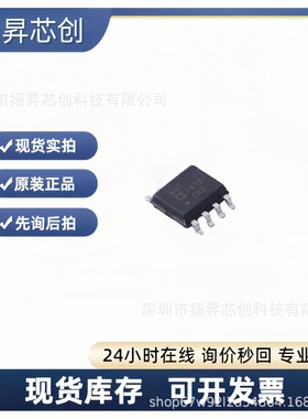 ADT7410TRZ-REEL7 SOIC-8 温度传感器adt7410trz-reel7原装正品