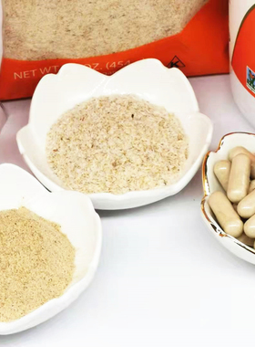 【多省包邮】大瓶分装*NowFoods洋车前子壳粉猫犬化毛球排毛粗纤