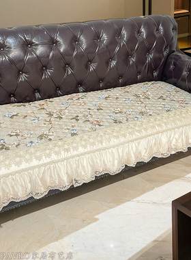 巴芙洛沙发垫古典提花四季通用欧式蕾丝沙发坐垫可定制贵妃组合垫