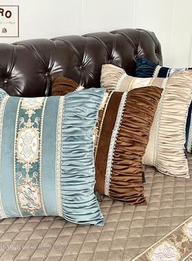 巴芙洛奶茶色绒面抱枕套咖刺绣靠垫蓝色法式沙发床头靠枕汽车腰枕