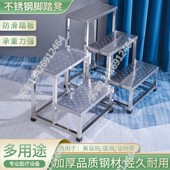 加厚不锈钢双三层台阶梯 家用踏步梯凳 一两三步脚踏凳工具登高梯
