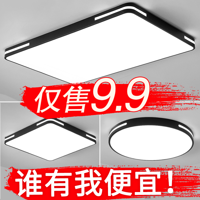 卧室灯具灯饰