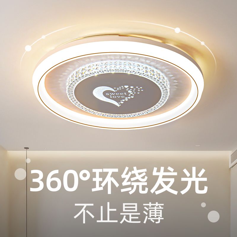 LED圆形多款式房间卧室餐厅灯具