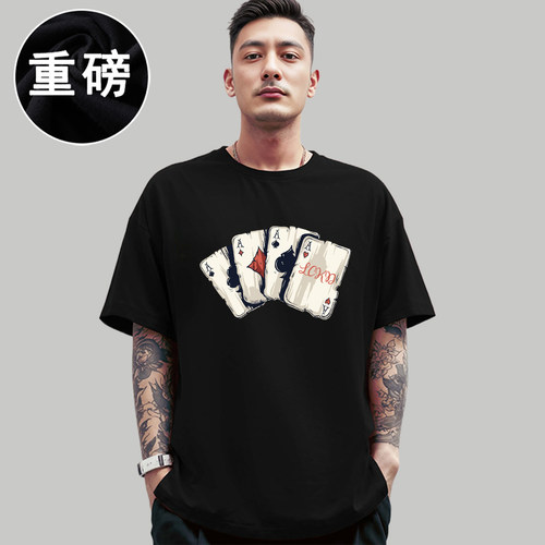 260克重磅凉感索罗娜短袖T恤男士