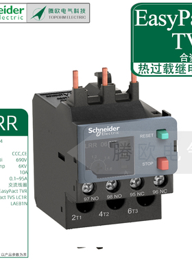 施耐德EasyPact TVR热过载继电器电热式热继LRR3电机保护0.1~95A