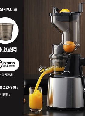 西兰普榨汁机汁渣分离家商用多功能炸果原汁机全自电动料理便携
