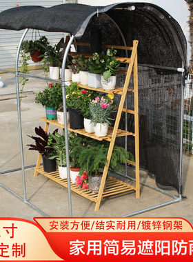 多肉遮阳棚遮雨棚遮阳网大棚支架