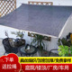 加密加厚遮阳网防晒网抗老化家用户外隔热大棚庭院楼顶厂房遮阴网