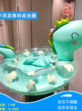婴儿游泳圈童宝宝腋下小孩安全坐圈防侧翻亮片绿色恐龙坐圈1-5岁